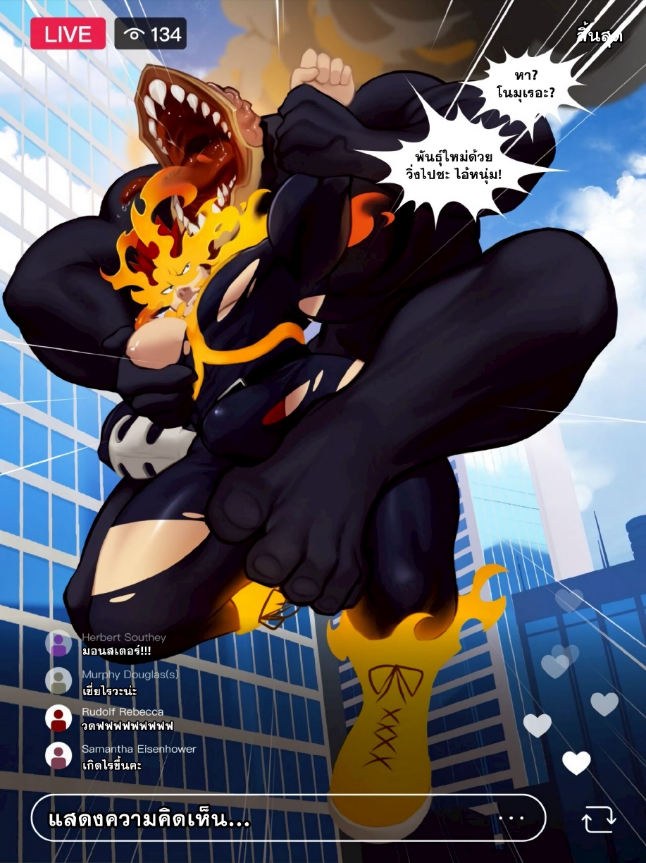 เอนเดเวอร์xโนมุ-5